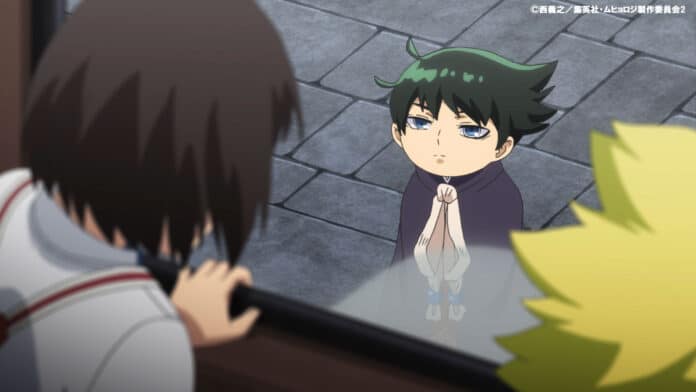 Muhyo to Rouji
