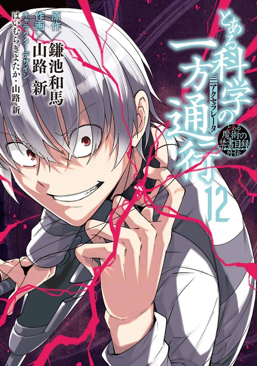 Toaru Kagaku no Accelerator revela la portada de su volumen final