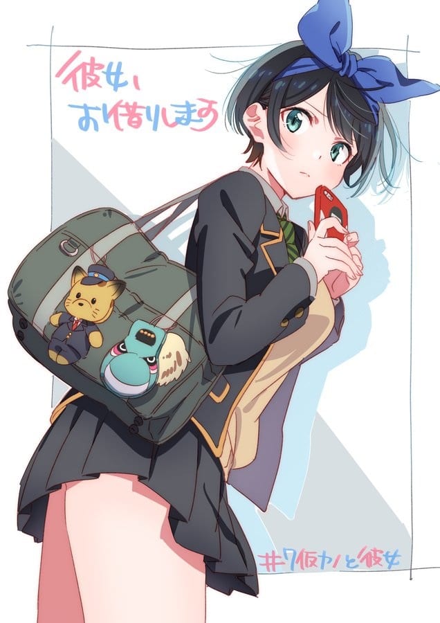 Kanojo, Okarishimasu