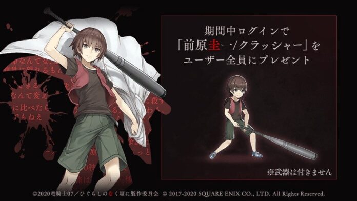 SINoALICE