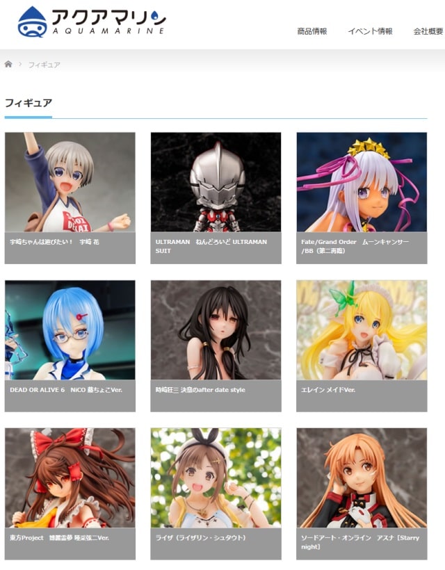 El fabricante de figuras anime Aquamarine Co., Ltd. se declara en bancarrota 