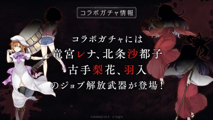 SINoALICE