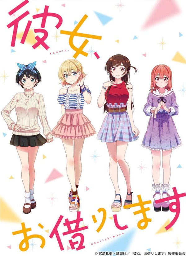 Kanojo Okarishimasu poster