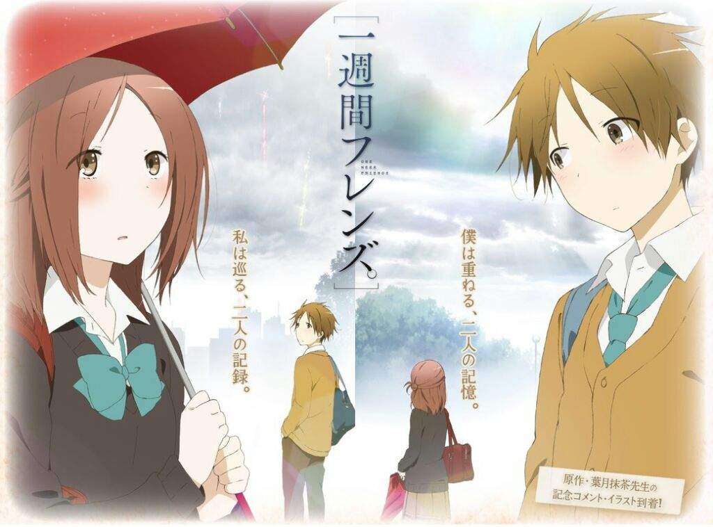 Isshuukan Friends