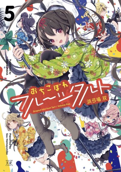 Ochikobore Fruit Tart