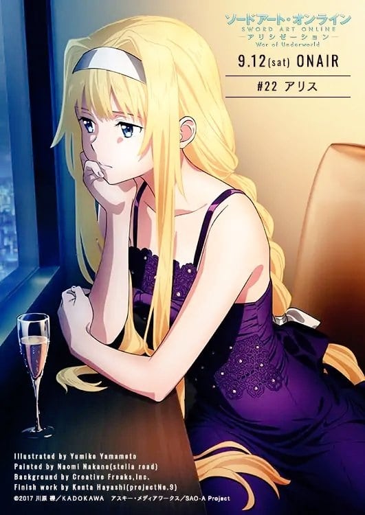 Sword Art Online