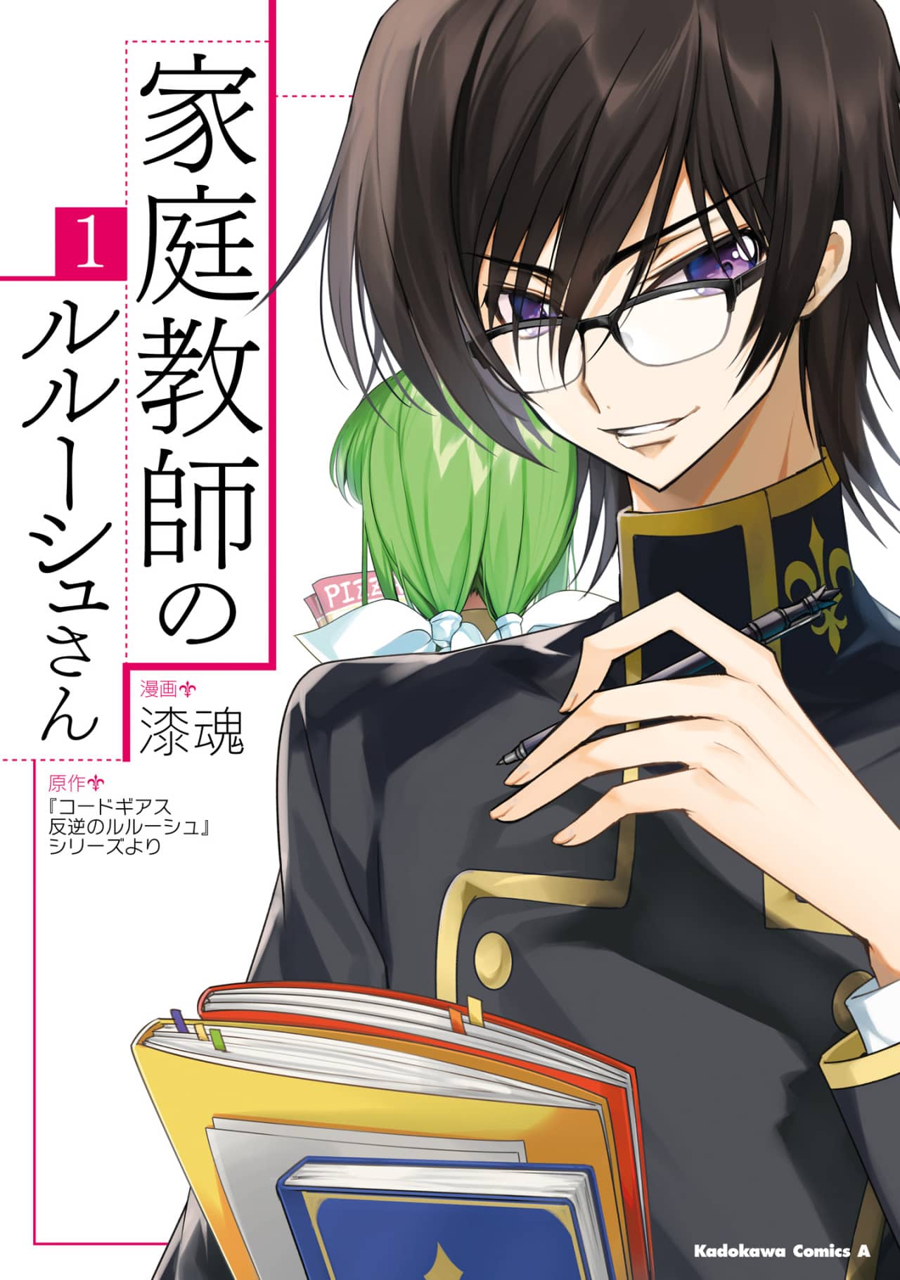 Code Geass: El spin-off de comedia protagonizado por Lelouch estรก por llegar a su final