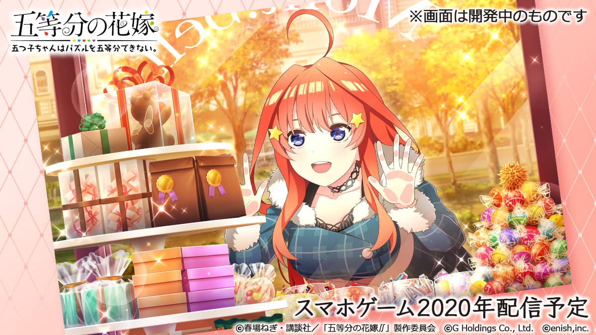 Go-Toubun no Hanayome: Recrea una cita con las quintillizas 