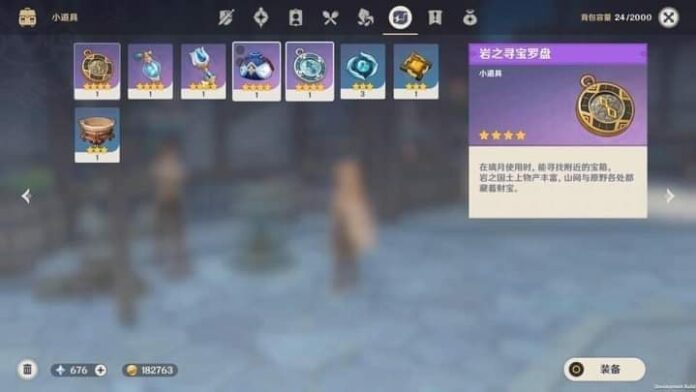Genshin