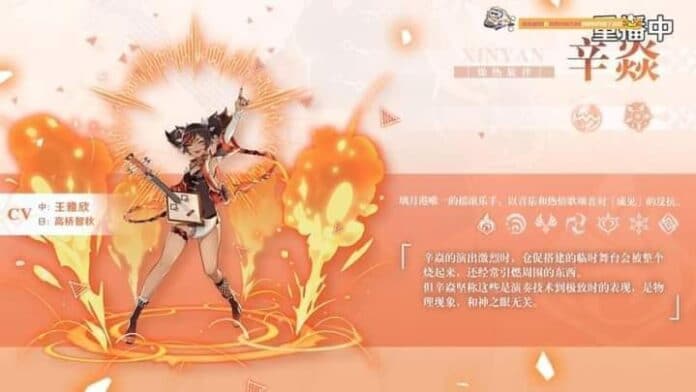 Xinyan