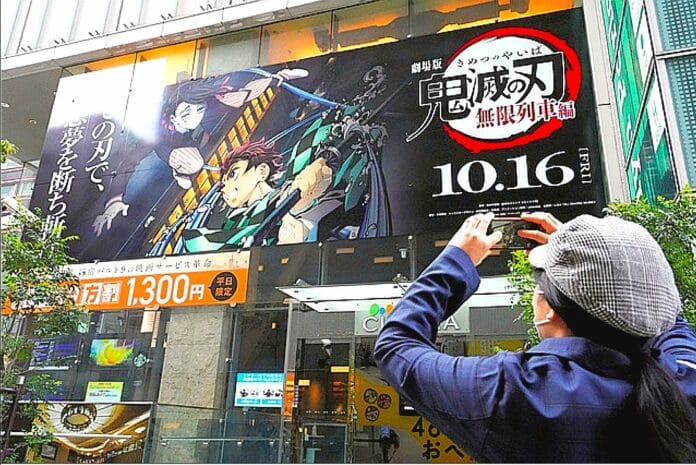 Tomada el 16/10/2020 por Tsubasa Setoguchi, Shinjuku, Tokyo 7:04 am