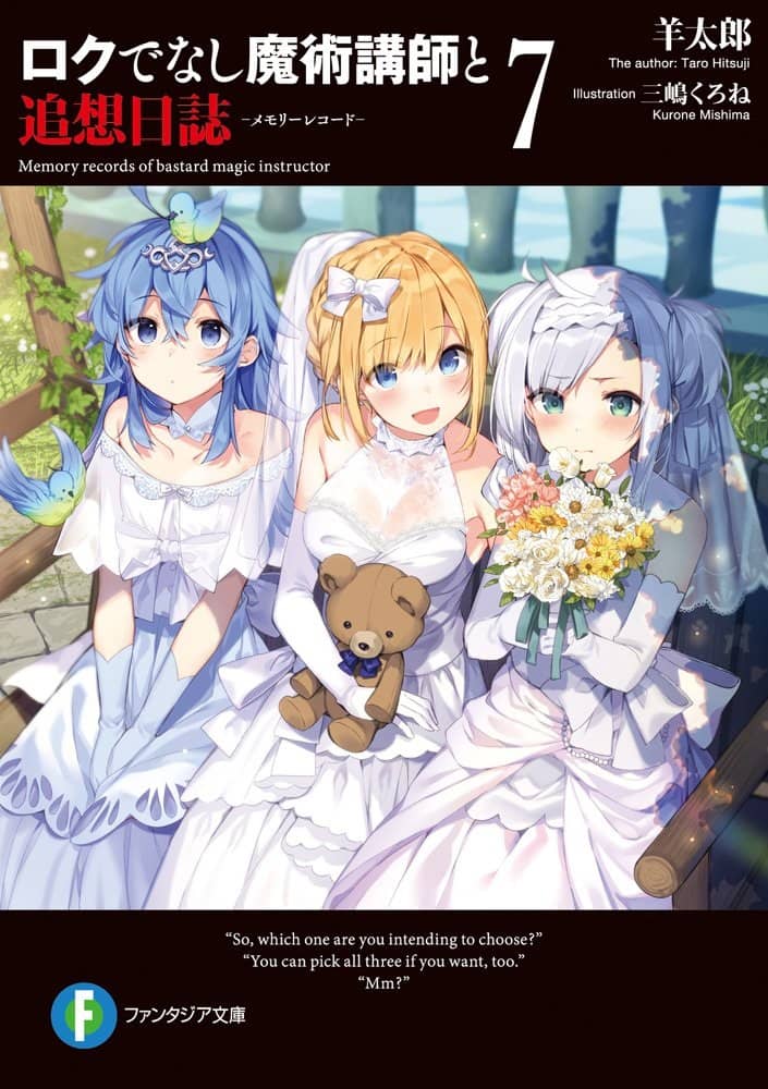 Roku de Nashi Majutsu Koushi to Akashic Records to Memory Records revela la portada de su volumen 7