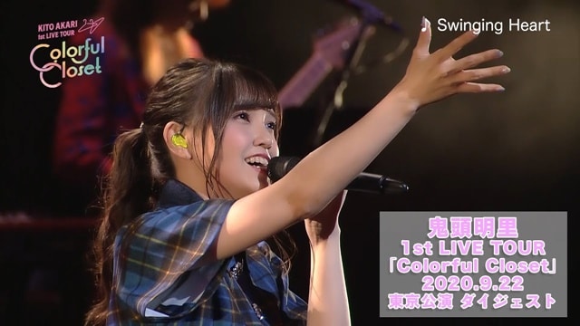 Akari Kitou: Mira el resumen de su primera gira en solitario