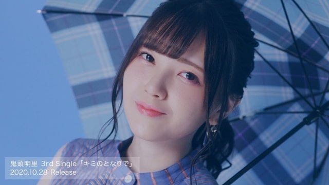 Akari Kitou: El ending de Adachi to Shimamura se encuentra en el Top 10