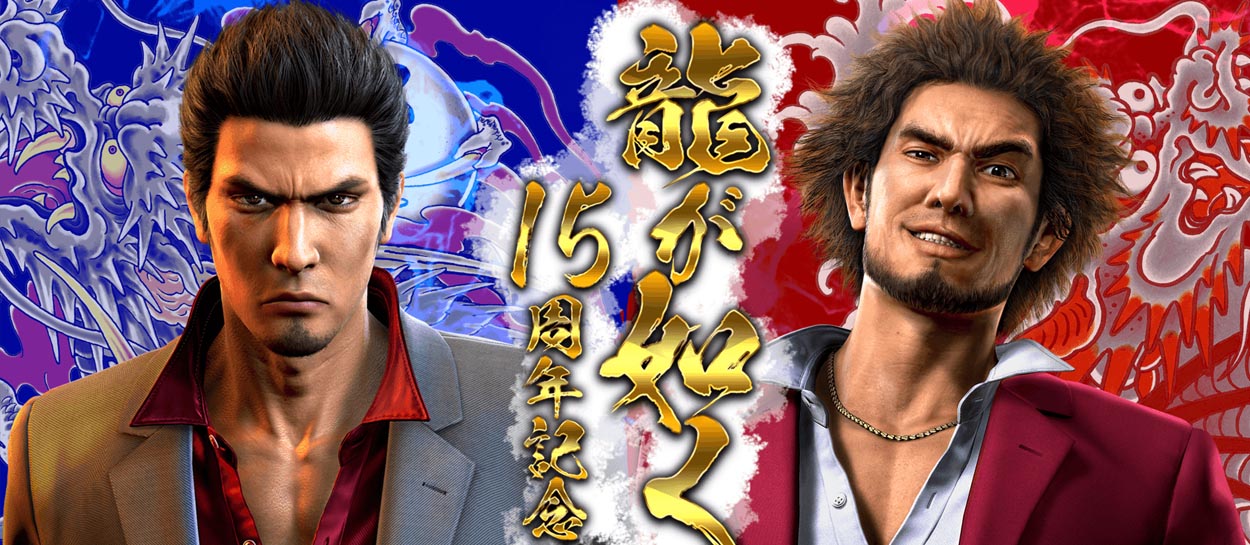 Yakuza