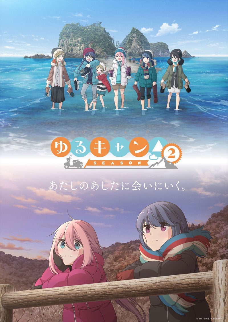 Portada segunda temporada Yuru Camp