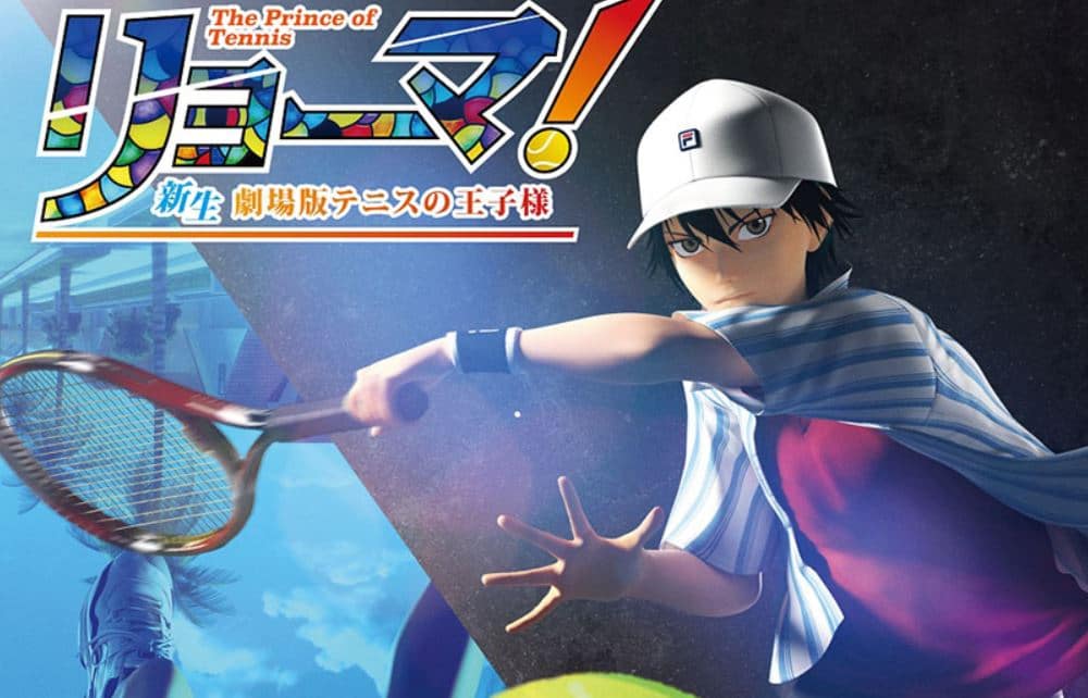 The Prince of Tennis 3