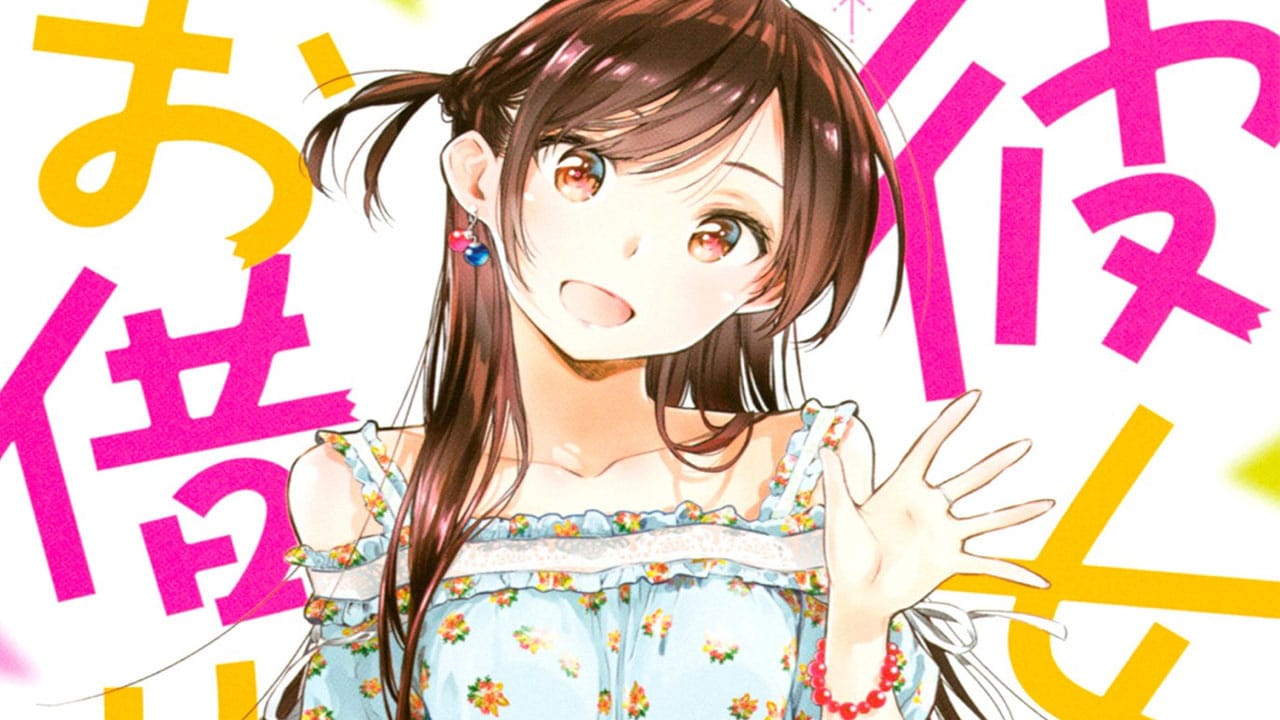 Kanojo, Okarishimasu