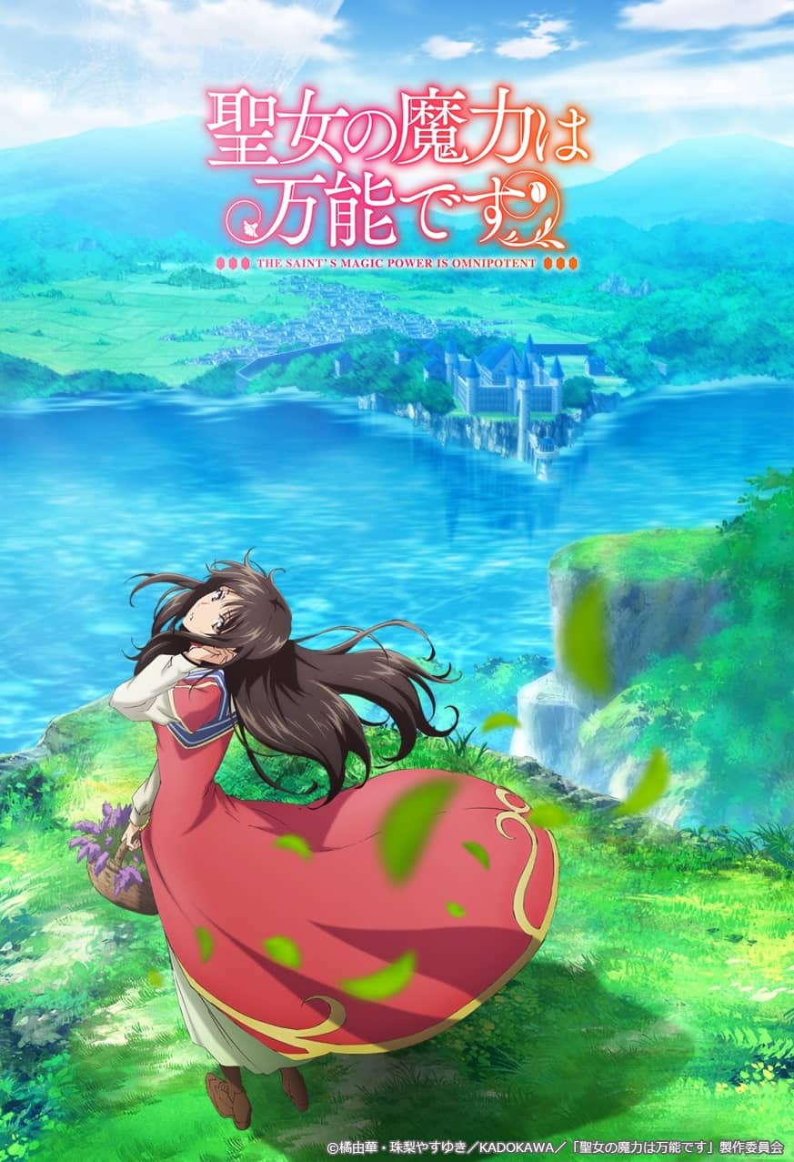 Seijo no Maryoku wa Banno Desu revela su primer visual 