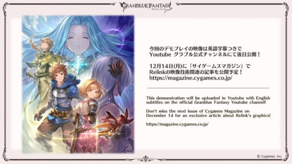 gran blue fantasy magazine
