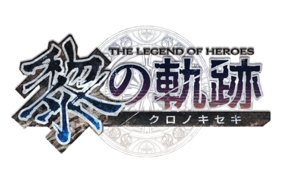 the legend of heroes