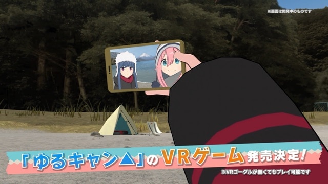 Yuru Camp lake vr