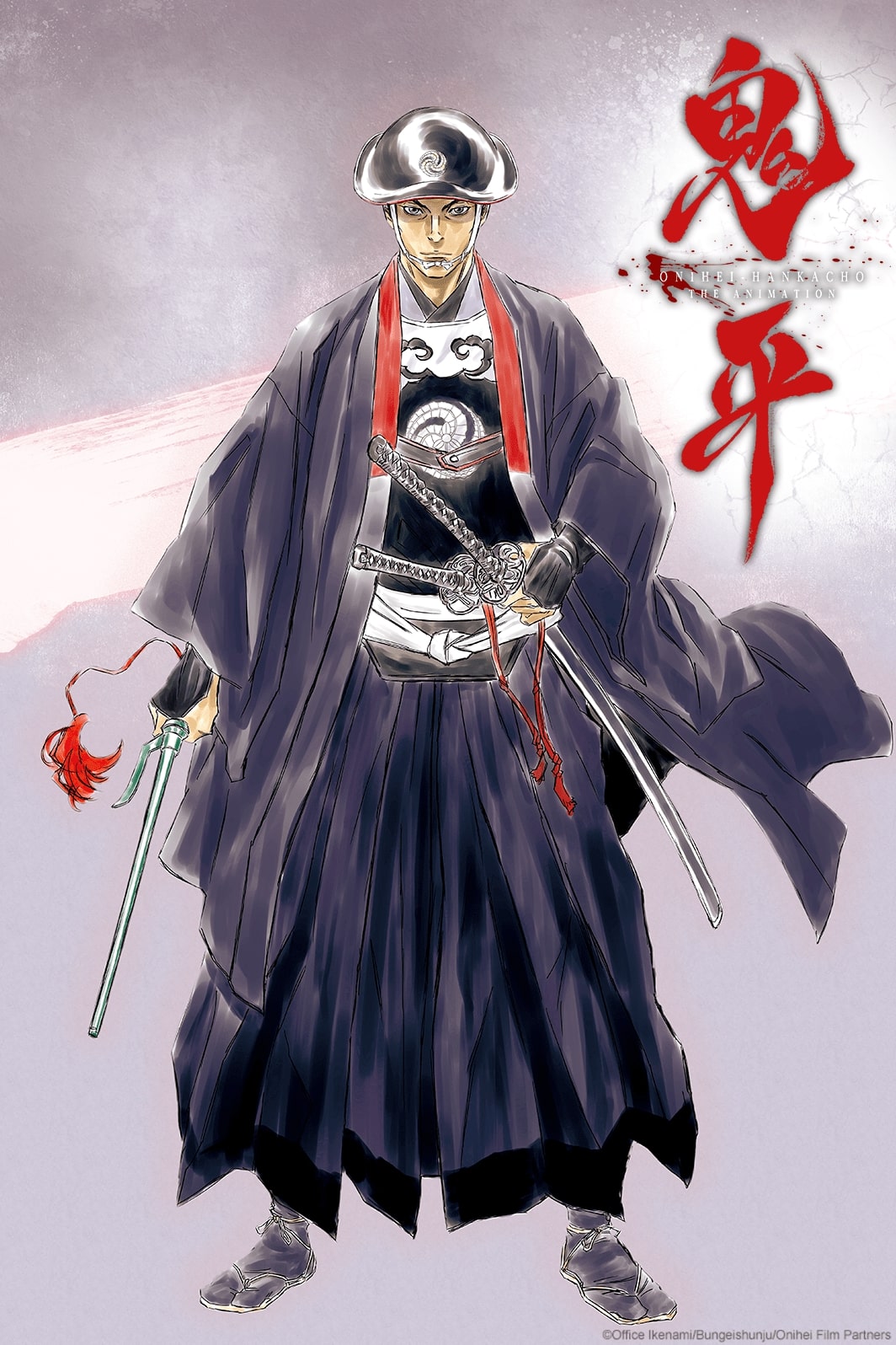Onihei Hankachou