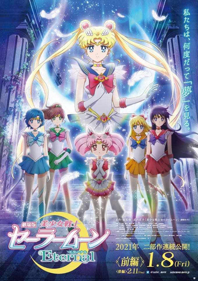 Sailor-Moon-Eternal-Sailor-Scouts-Poster
