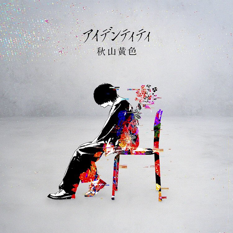 Yakusoku no Neverland CD 