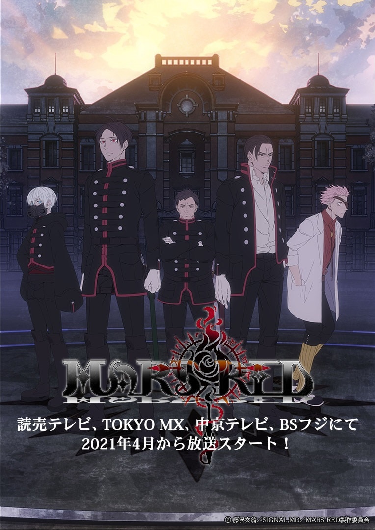 Mars Red - El anime revela una nueva imagen promocional