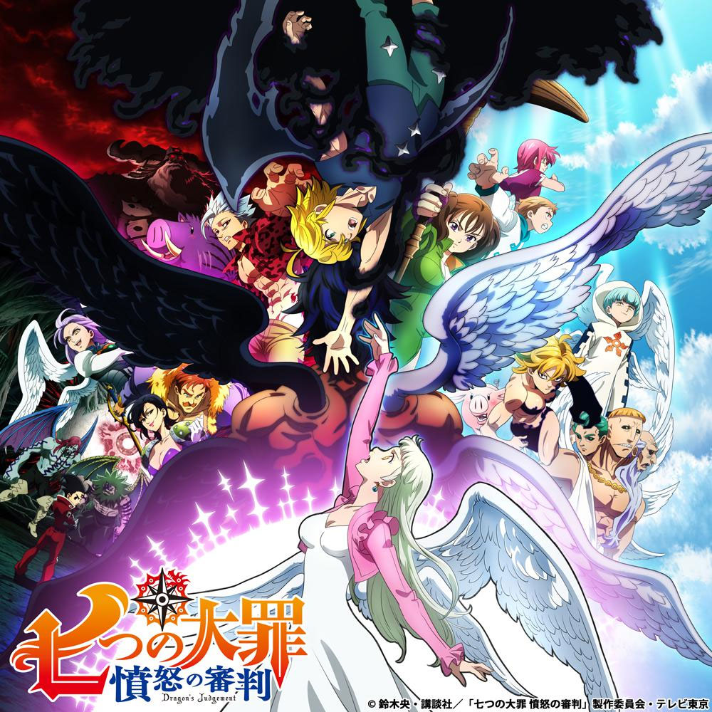 Nanatsu No Taizai