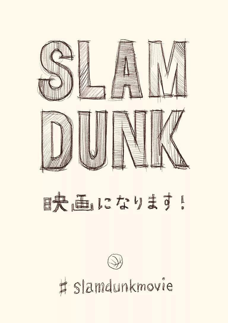 Slam Dunk