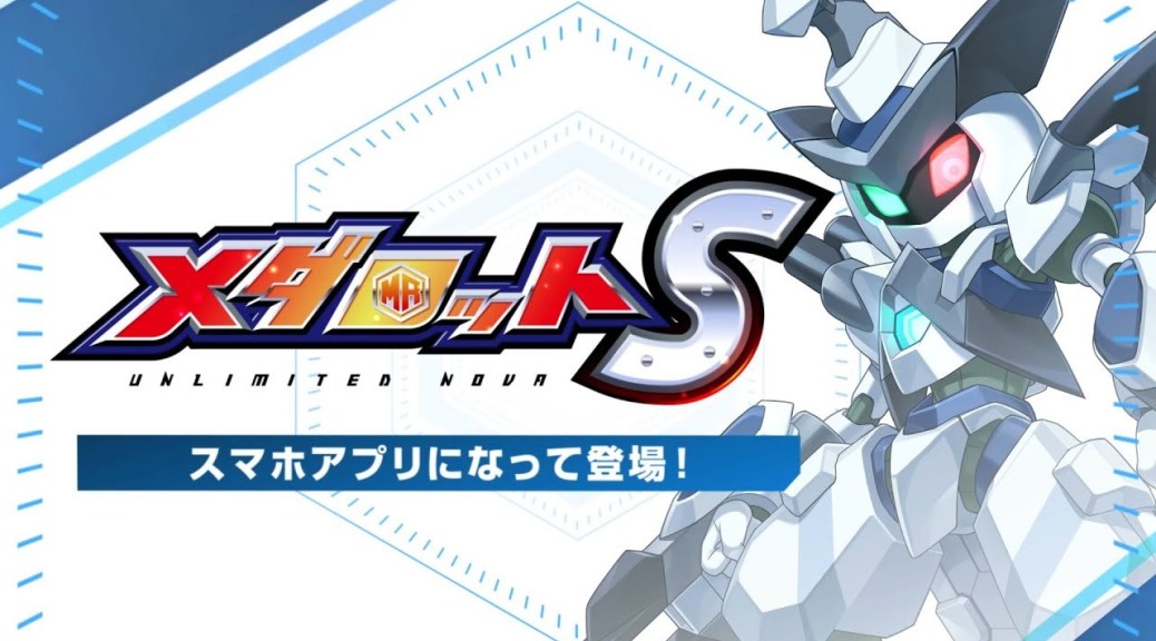 medabots-s smart