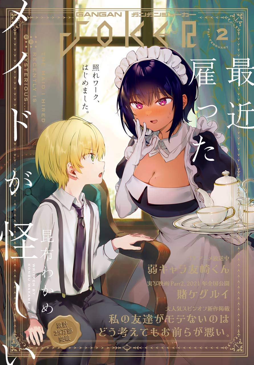 Gangan Joker portada febrero 21