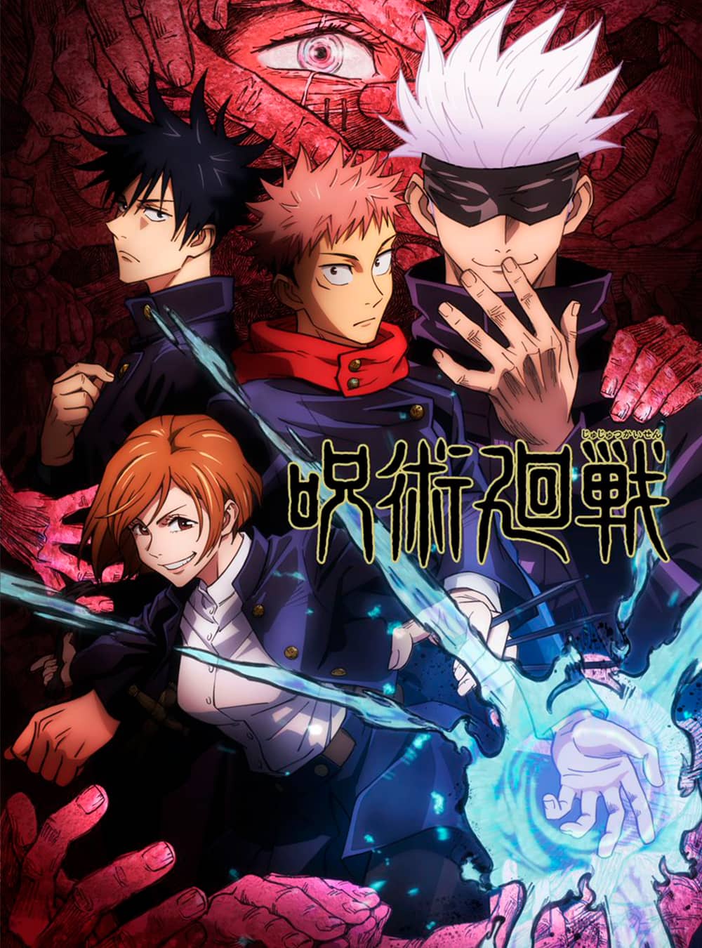 Jujutsu Kaisen