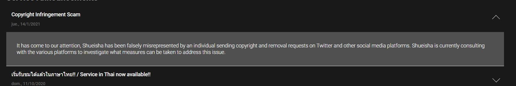 Shueisha revela la verdad sobre los reclamos masivos por derechos de autor 