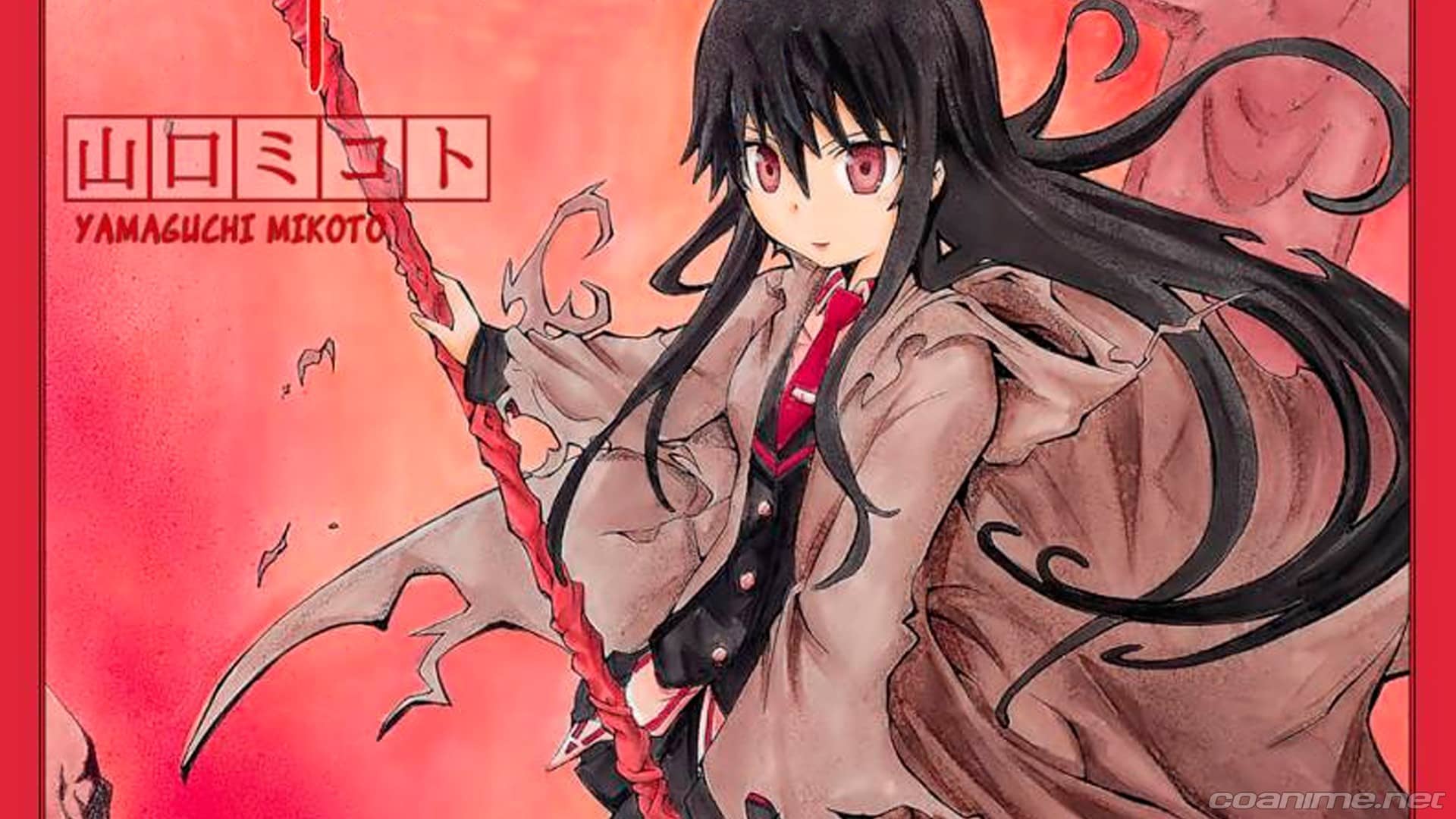 Shinigami-sama ni Saigo no Onegai wo