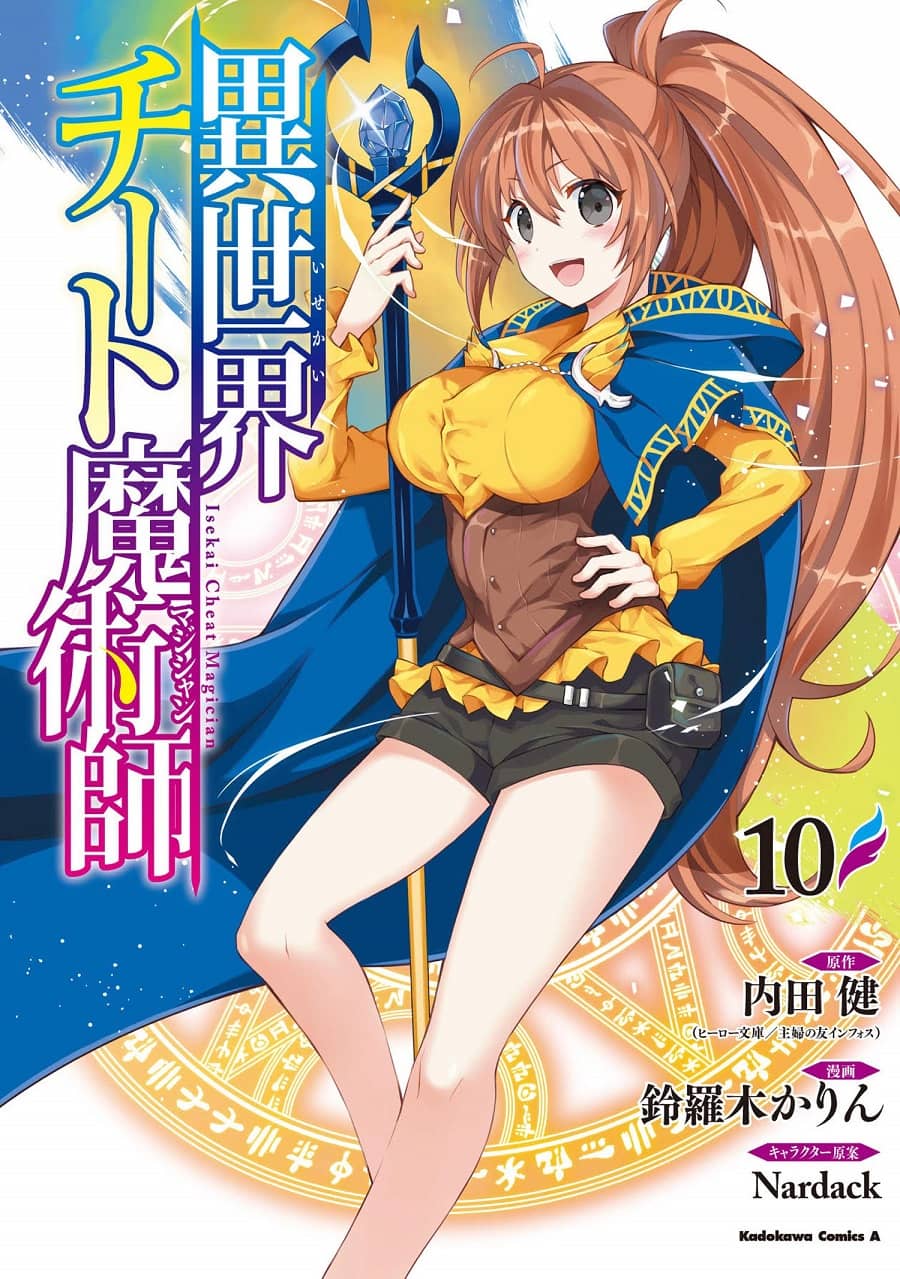  Isekai Cheat Magician 