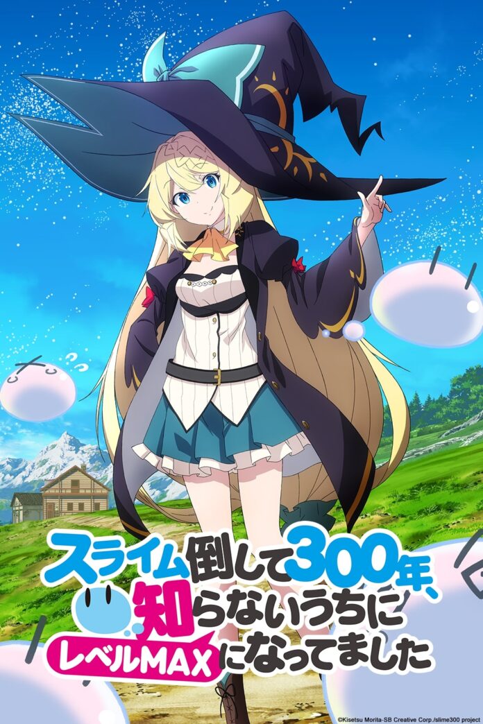 Slime Taoshite 300-nen, Shiranai Uchi ni Level Max ni Nattemashita