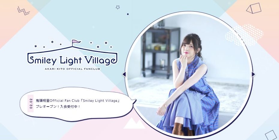 Akari Kito club fans