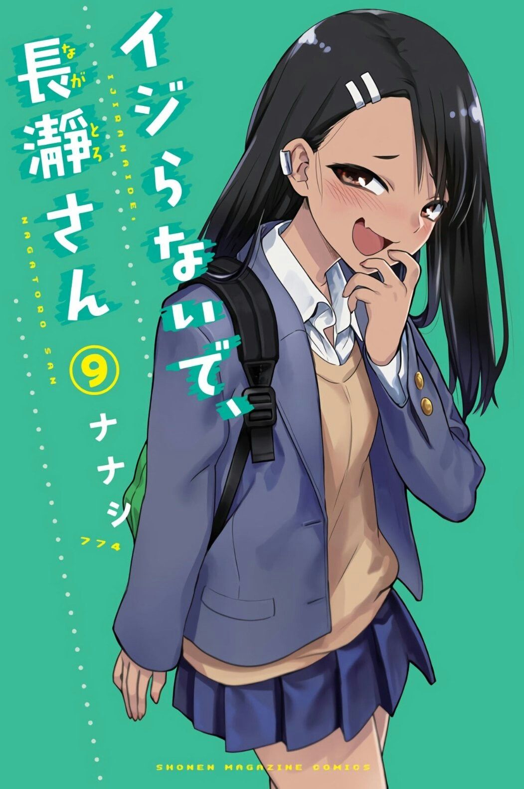 Ijiranaide, Nagatoro-san vol 9