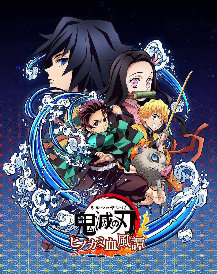 Kimetsu no Yaiba Hinokami Keppuutan poster