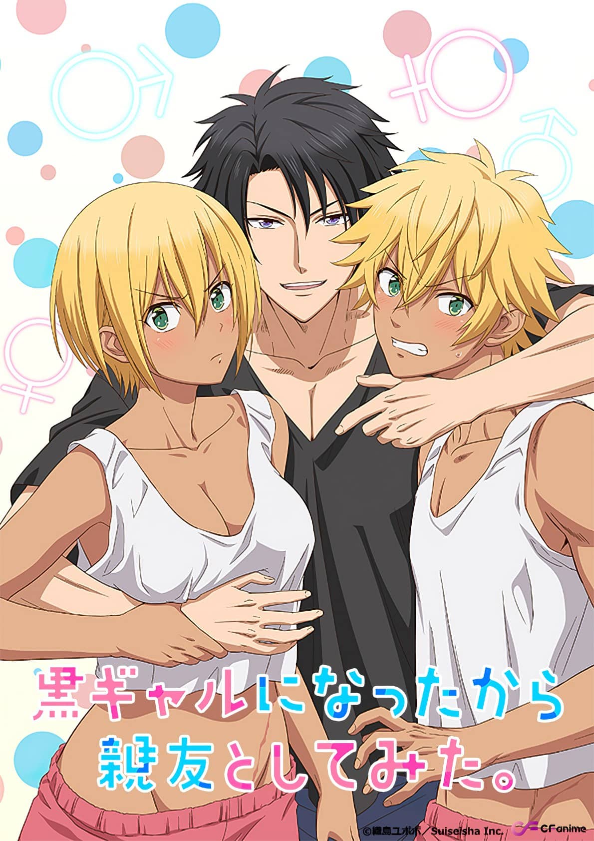 Kuro-Gyaru ni Natta Kara Shinyลซ to Yatte Mita Rui Chihaya portada