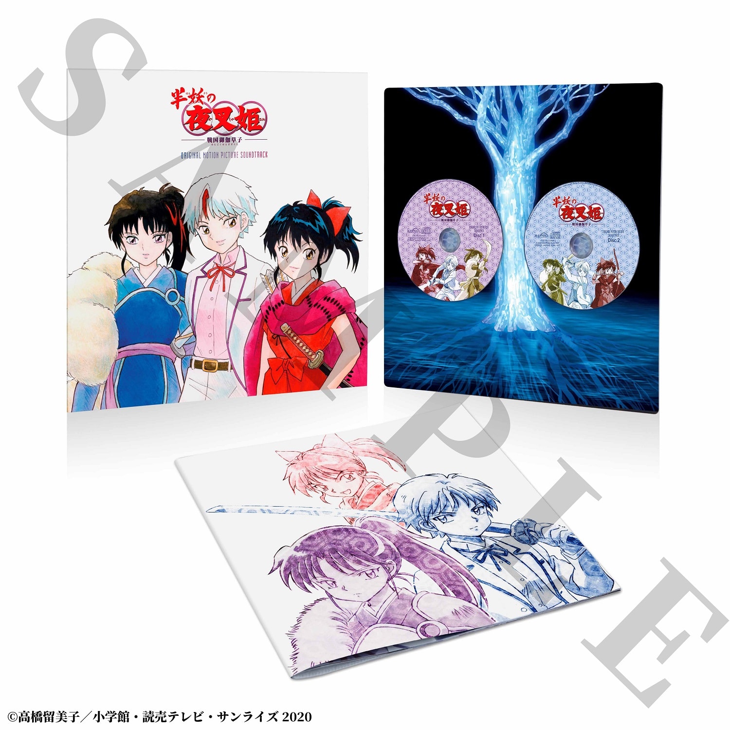 vista previa de el set