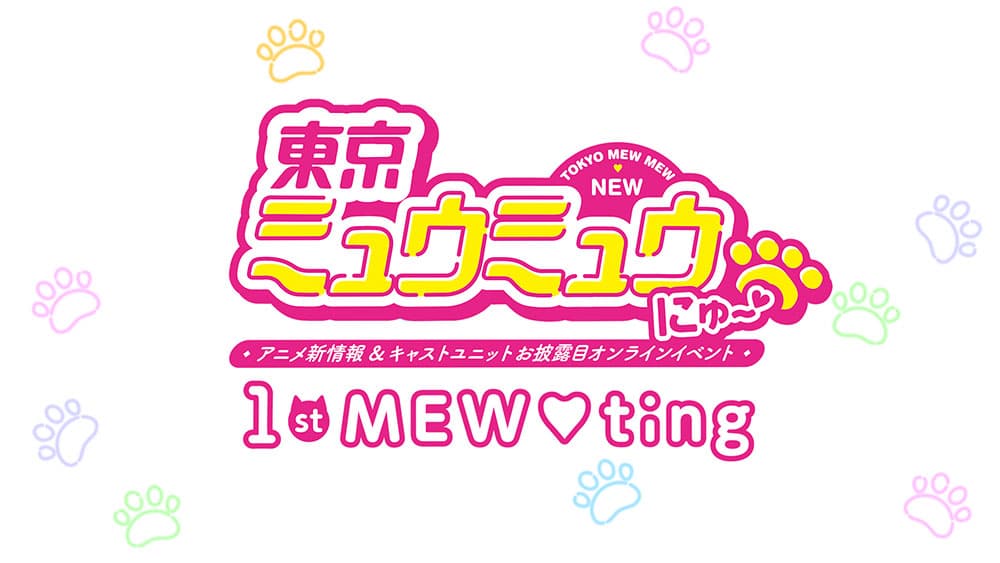 Tokyo Mew Mew MEW♡ting