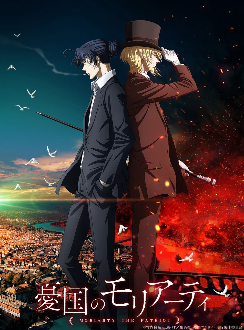 ranking-Yuukoku-no-Moriarty
