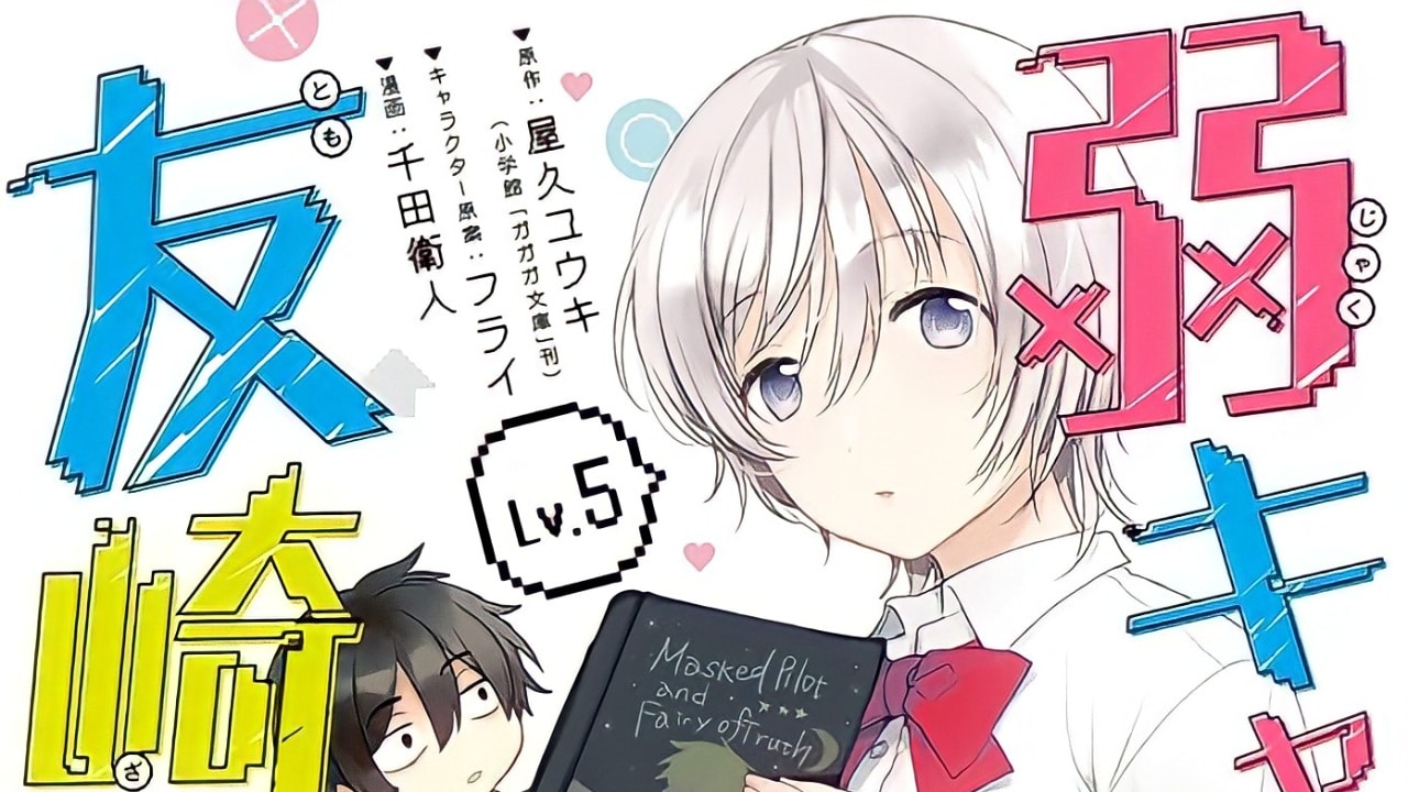banner-Jaku-chara-Tomozaki-kun
