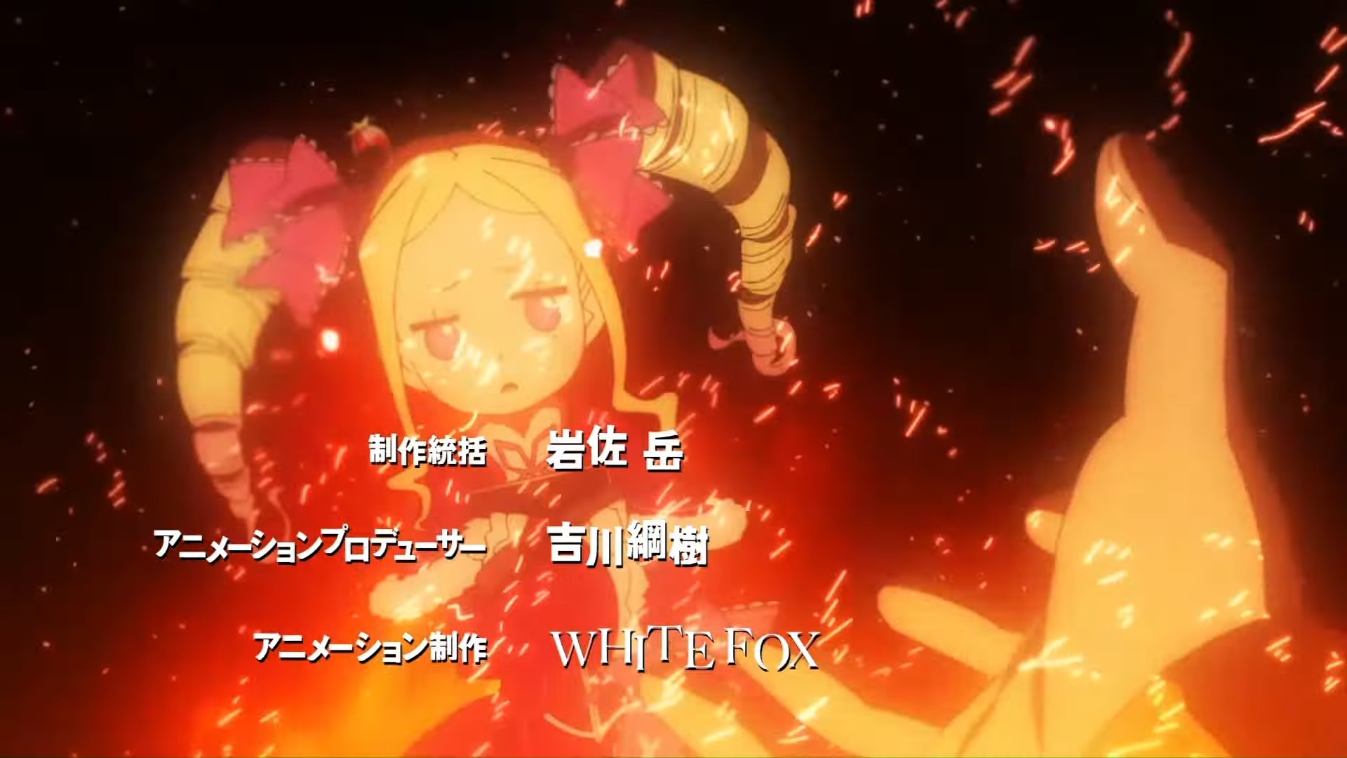 Beatris y Subaru Re: Zero