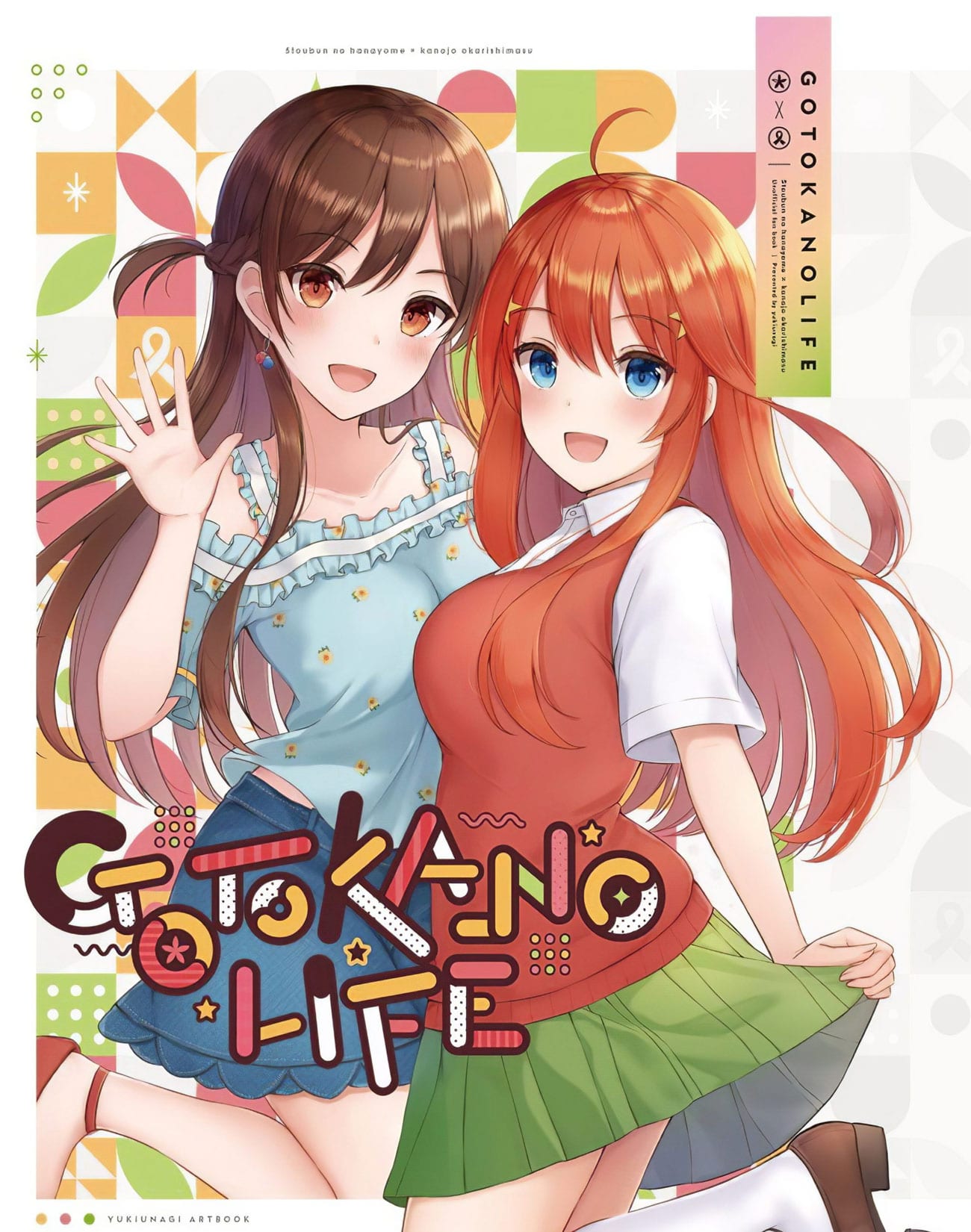 Go-Toubun no Hanayome y Kanojo, Okarishimasu se juntan en este curioso Fanbook
