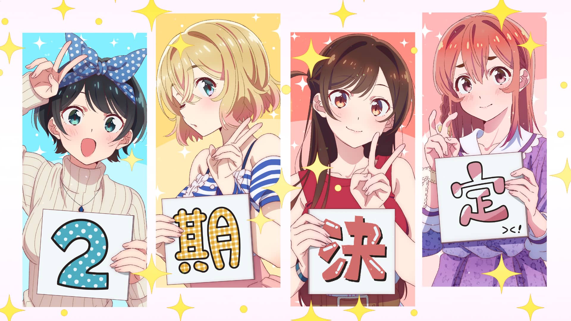 Kanojo, Okarishimasu Temporada 2